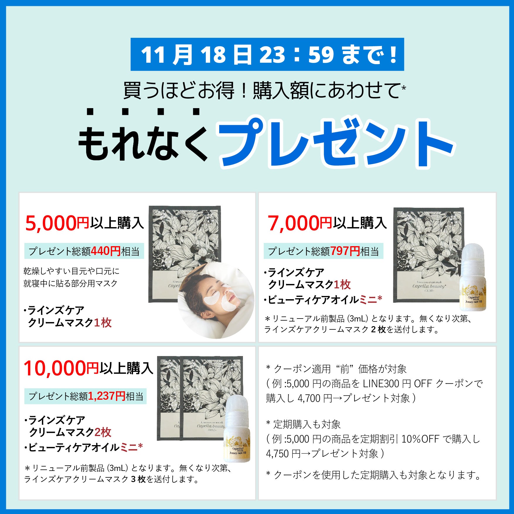 新品　3点セット　 リバイタルエッセンス　リフレッシュミスト　専用スプレーボトル 新品 3点セット リバイタルエッセンス リフレッシュミスト 専用