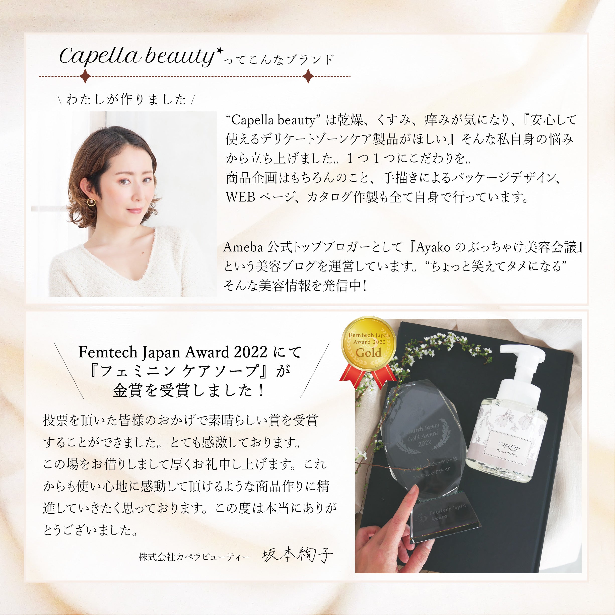 リッチケアクリーム(バスト・ヒップ・ボディ リフトアップケアクリーム) – capellabeauty