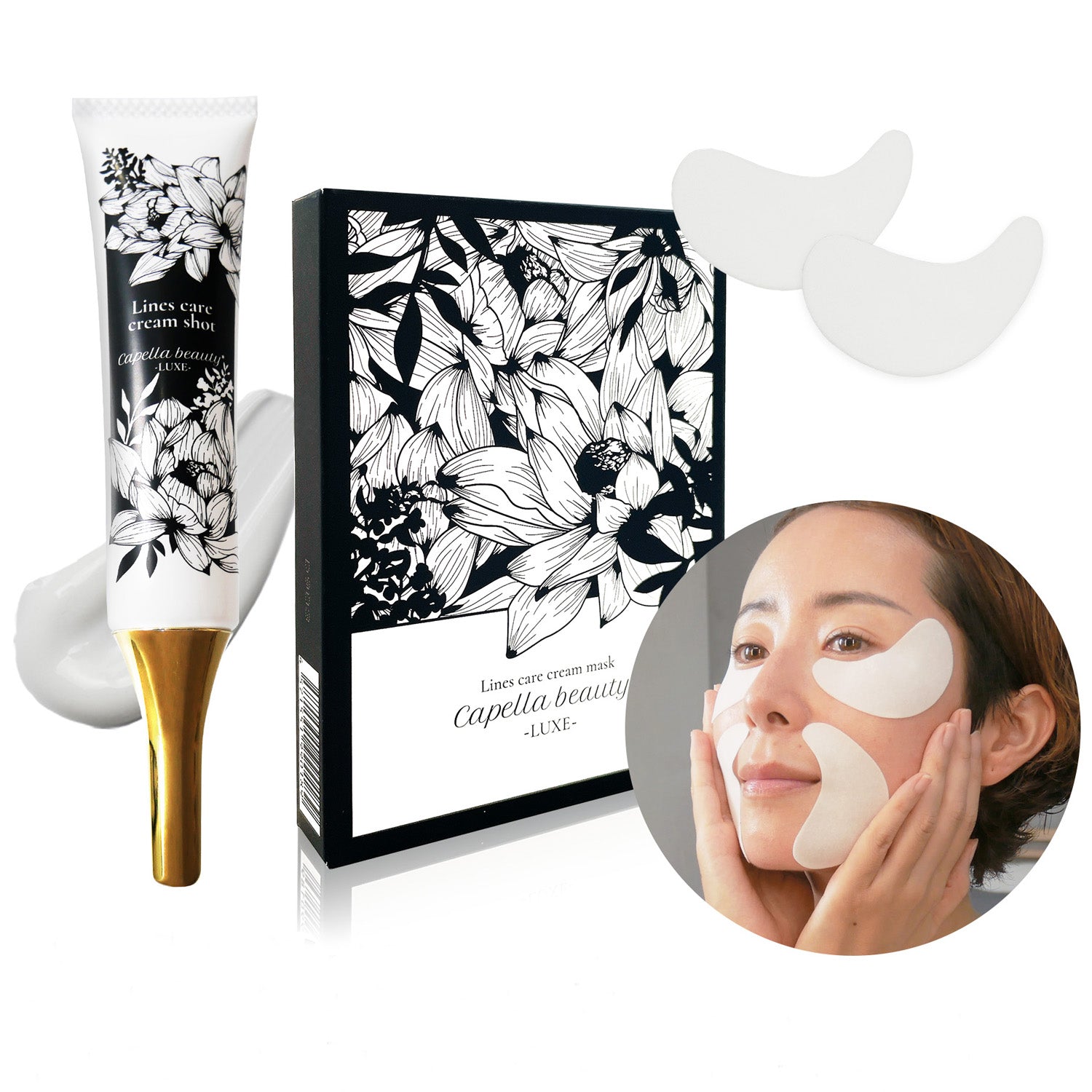 商品 – capellabeauty