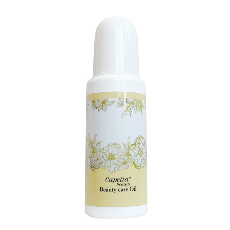 【トライアルミニサイズ10mL】ビューティ ケアオイル